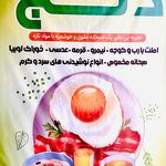 کافه چیکو