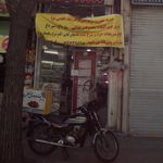 کترینگ طعمی نو