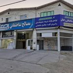 خانه ایده ال