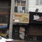 رستوران ومطبخ قائم