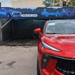 کارواش برف