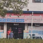باربری بهمن بار