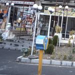 سوپرمارکت کوهسار