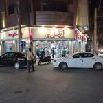 پروتئین اروس