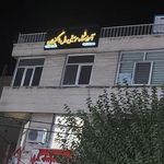 آکادمی خوانندگی دل انگیزان
