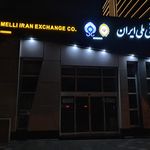 صرافی برکچیان