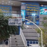 داروخانه دکتر ازاد