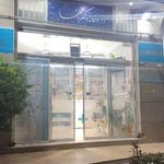 داروخانه دکتر رهنما