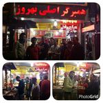 کباب ترکی بهروز