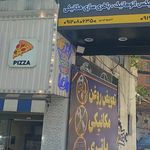 مجموعه خدمات خودرویی صاحبقرانیه