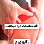 محصولات ارگانیک و تخصصی فوراور امریکا