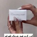 محصولات ارگانیک و تخصصی فوراور امریکا