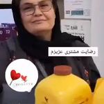 محصولات ارگانیک و تخصصی فوراور امریکا
