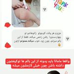 محصولات ارگانیک و تخصصی فوراور امریکا