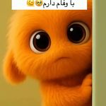 محصولات ارگانیک و تخصصی فوراور امریکا