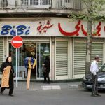 شیرینی بی بی