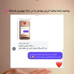 کلینیک لیزر و زیبایی مهسان