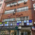 مطب قلب و عروق دکتر مائده دادرس