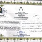 دارالترجمه رسمی ویراترکیش