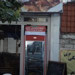 تهیه غذای فلفل