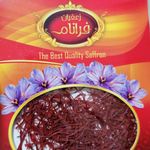 ناب زعفران علیزاده