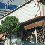 استودیو ماندگار