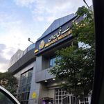 بانک صادرات  فشم (1065)