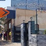 بانک اقتصاد نوین شعبه شهرک راه آهن کد 115
