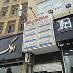 دکتر مسعود محبوبی