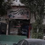 طباخی سرابی