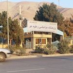مرکز تحقیقات صنایع لاستیک ایران