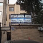 دکتر فاطمه داوری تنها