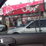 فروشگاه افق کوروش