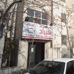 آموزشگاه زبان انگلیسی هیراد