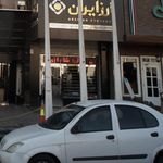 ارز ایران