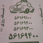 آژانس گاندی