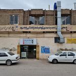 آموزشگاه