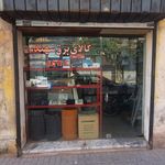 کالای برق امید کاشانی