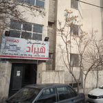 آموزشگاه زبان انگلیسی هیراد