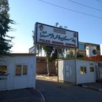 بیمارستان فاطمه الزهرا