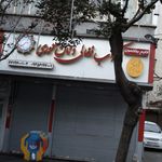 کباب ذغالی و نان تنوری