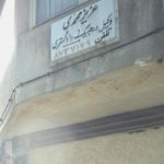 عزیز محمدی