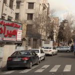 آموزشگاه زبان انگلیسی هیراد