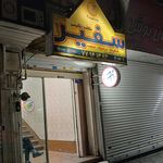 آموزشگاه آزاد زبان ترمیک پسرانه سفیر گفتمان