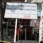 مشاوره املاک صنعتی