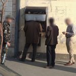 بانک انصار شعبه تهرانسر غربی