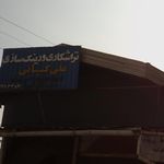 تراشکاری و رینگ سازی علی کیایی