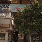 مرکز تجاری پارسیان