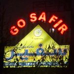 آموزشگاه آزاد زبان ترمیک پسرانه سفیر گفتمان