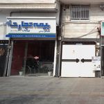 بیمه سرمد